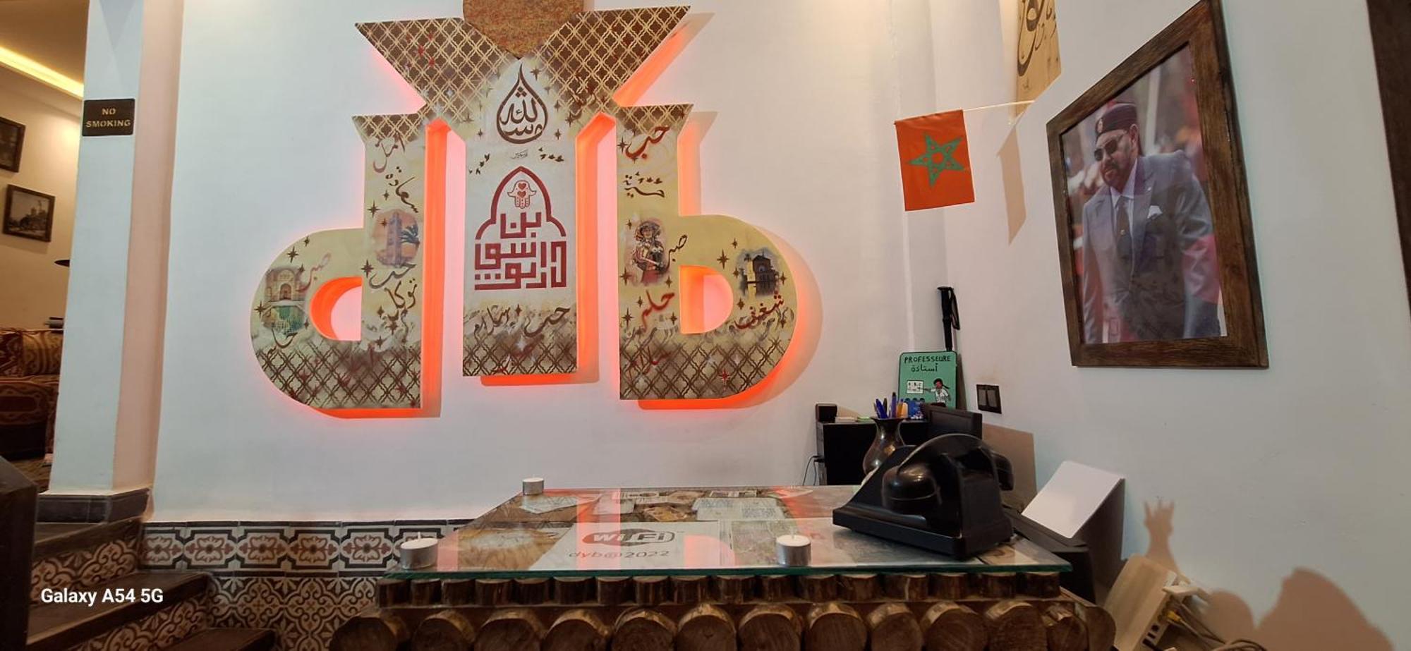 Hostel Dar Ben Youssef マラケシュ エクステリア 写真